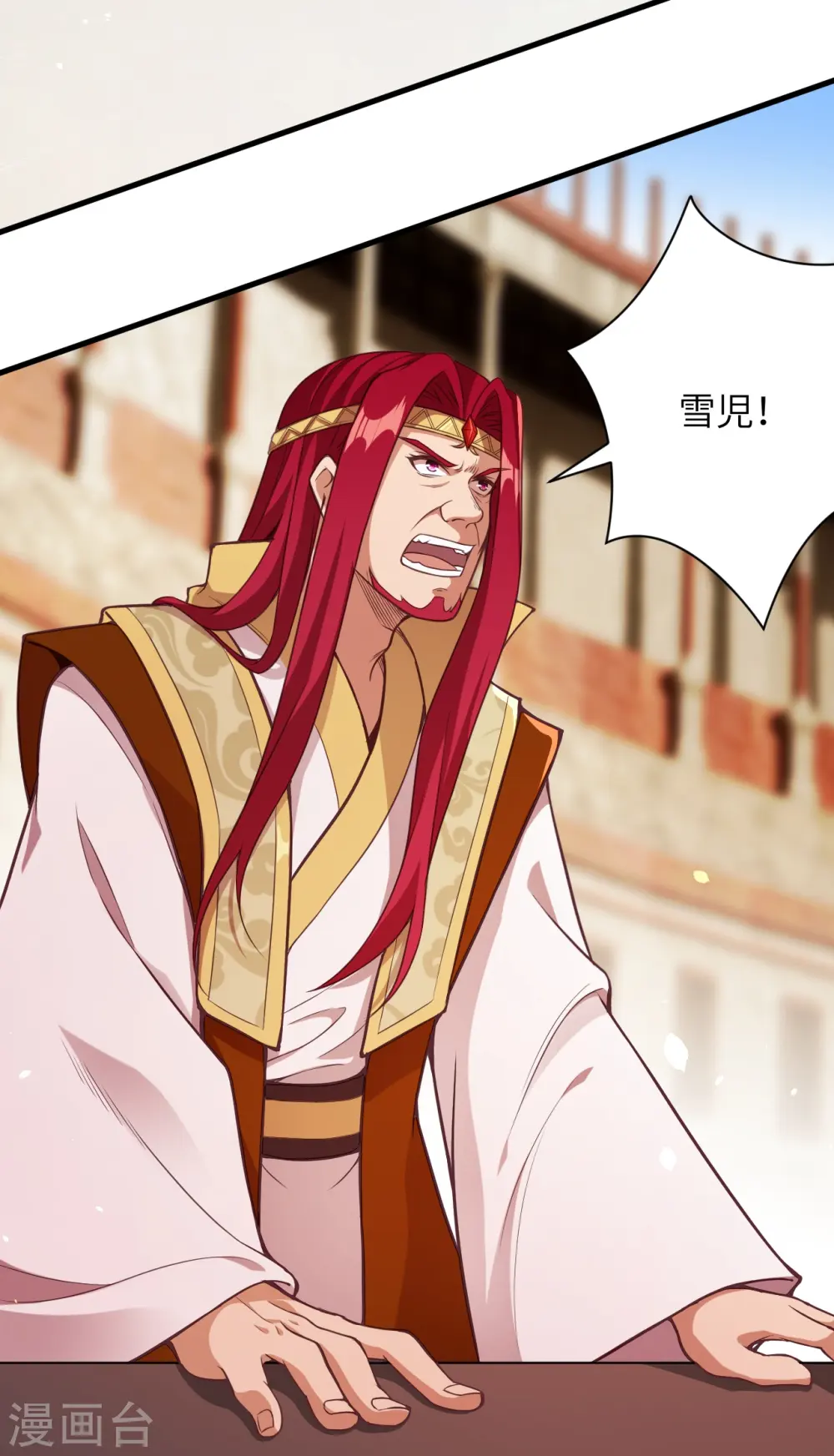 第457话 先问过我手中的剑 第51页