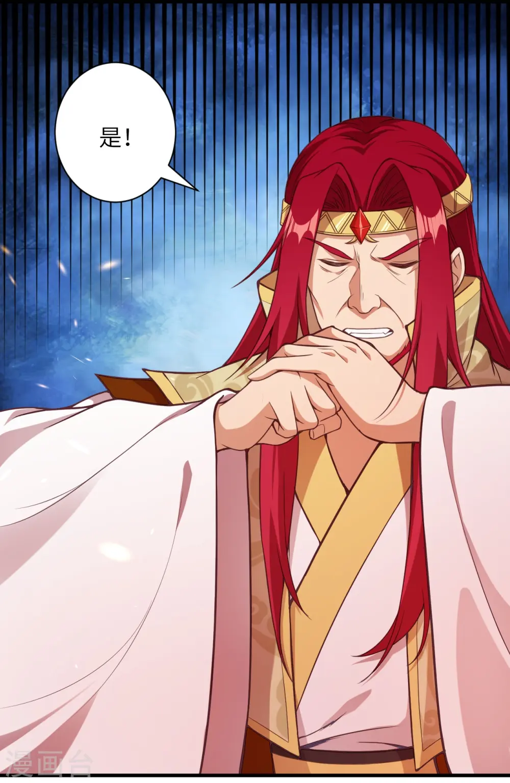 第457话 先问过我手中的剑 第55页