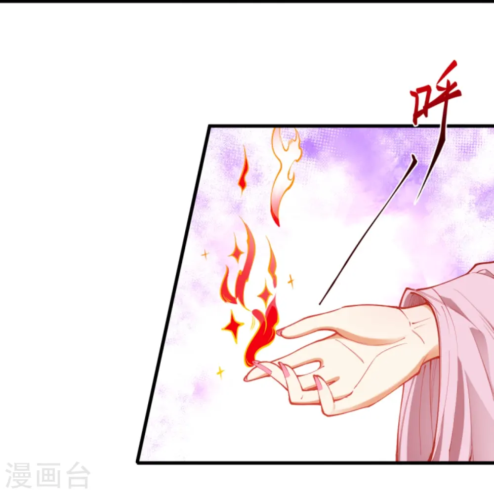第447话 萧云失踪 第22页