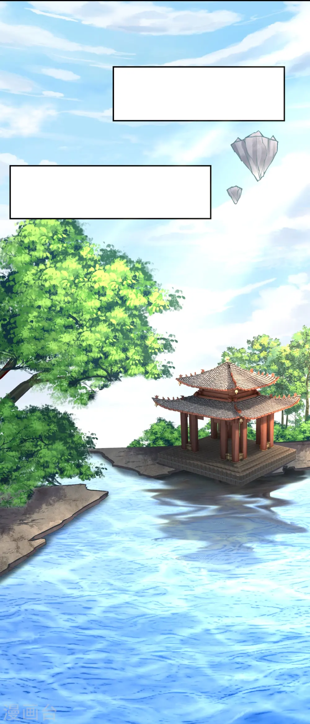 第447话 萧云失踪 第41页