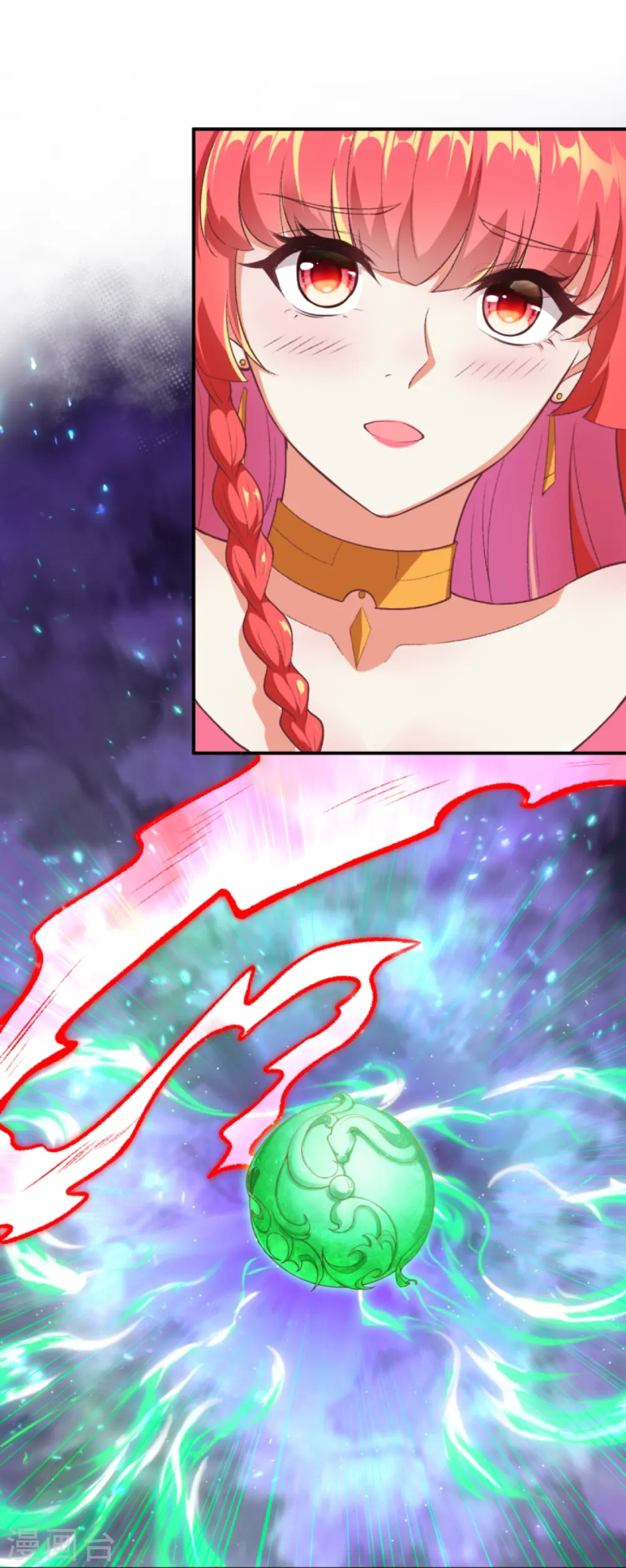 第445话 终生不离此处 第12页