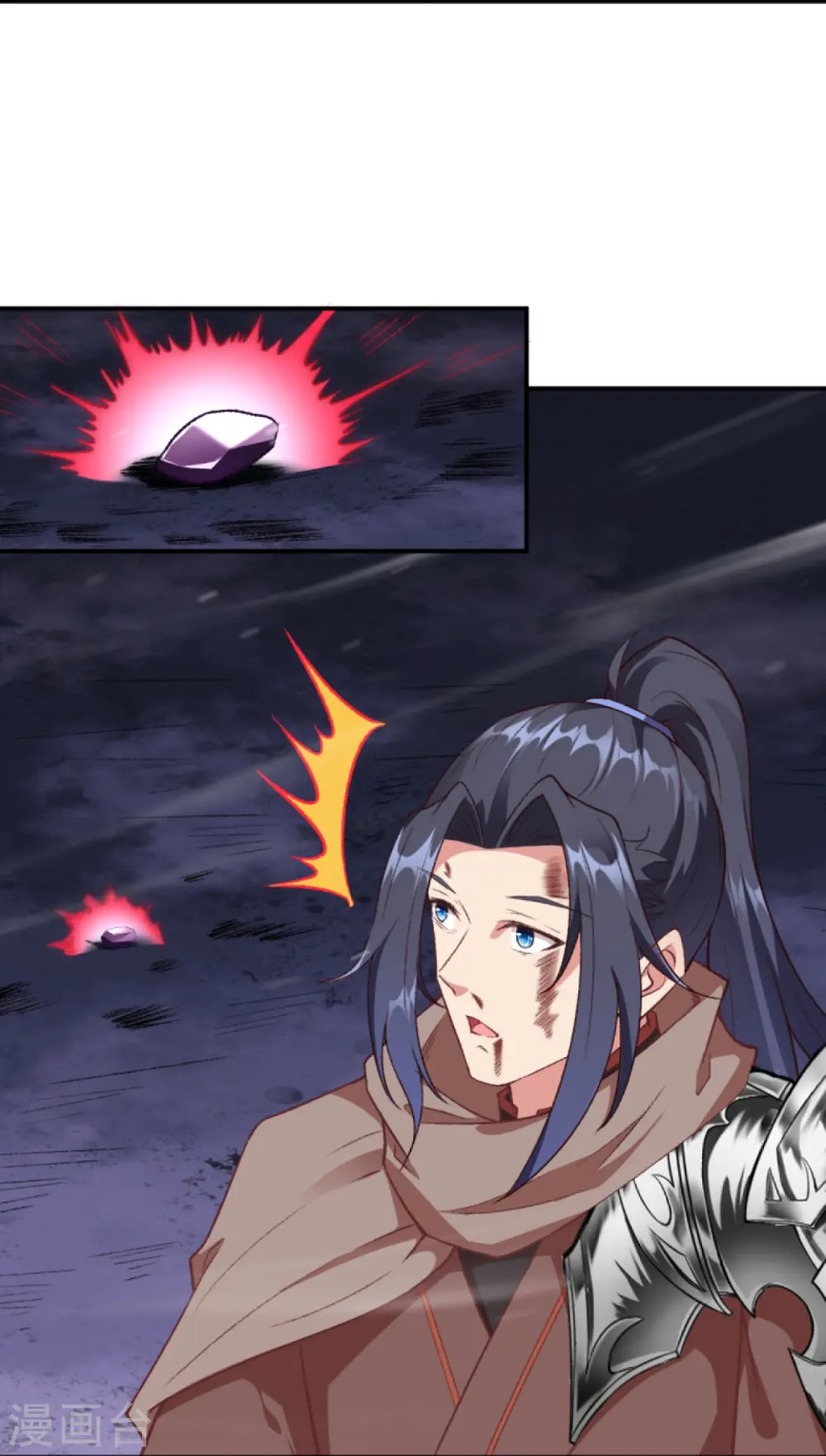 第445话 终生不离此处 第13页