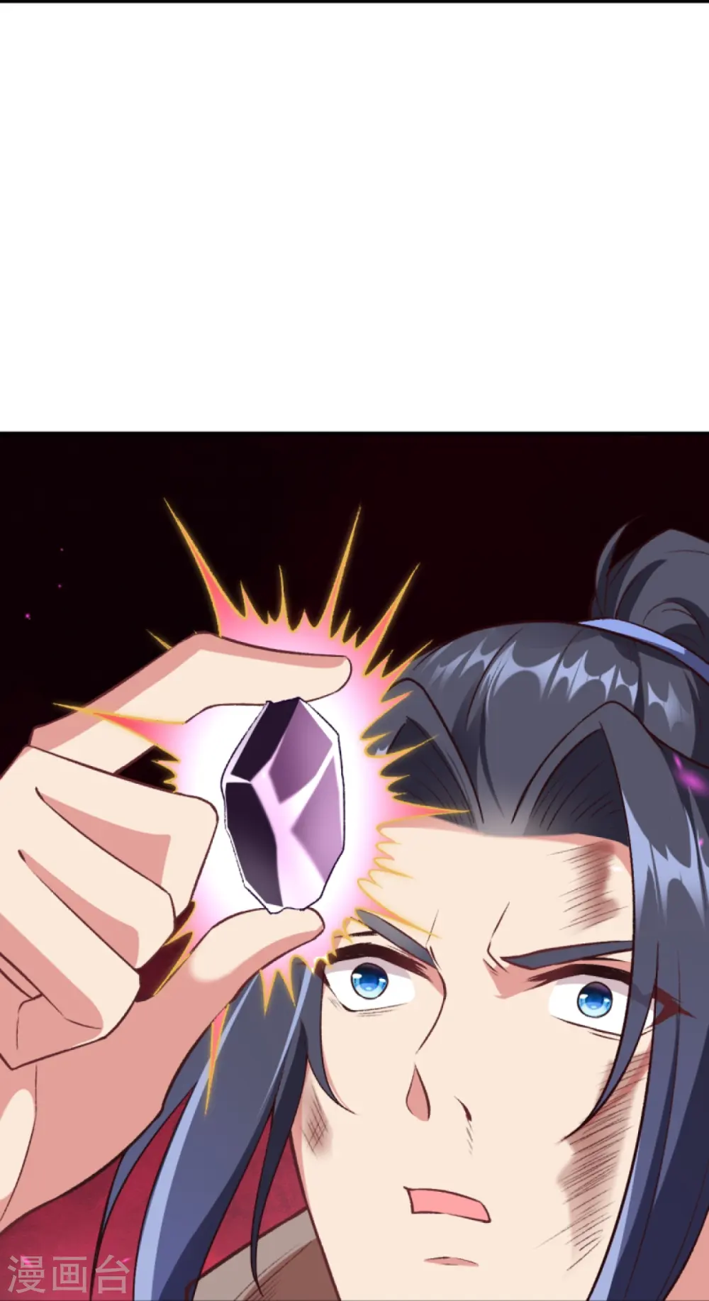 第445话 终生不离此处 第15页