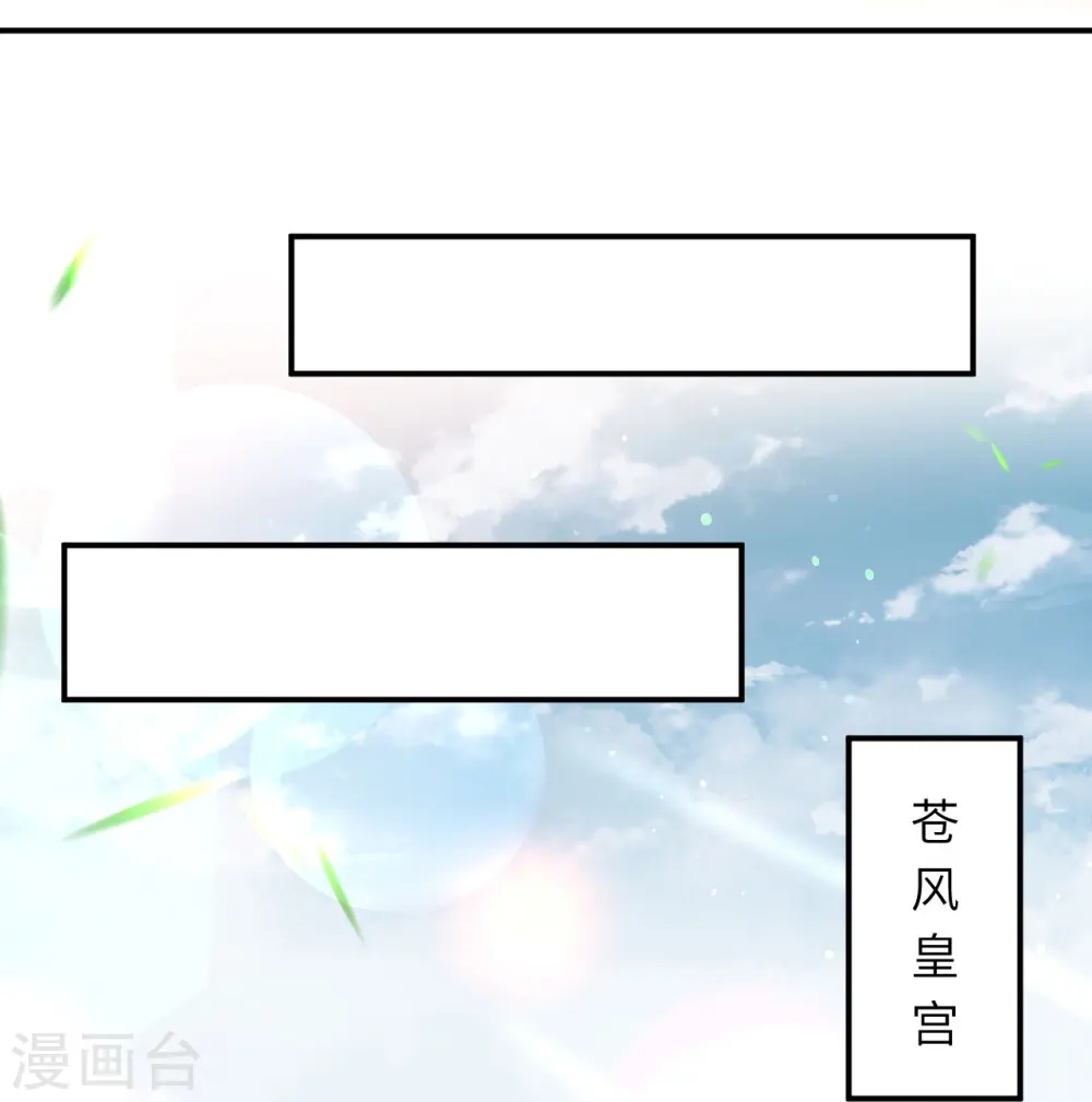 第445话 终生不离此处 第19页
