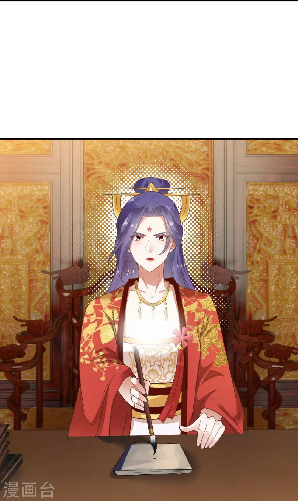 第445话 终生不离此处 第21页