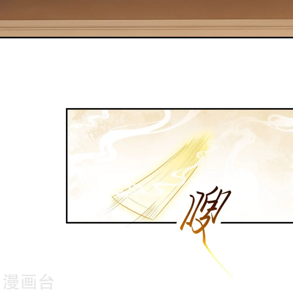 第445话 终生不离此处 第22页