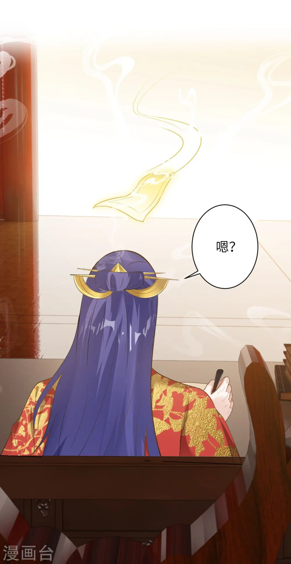 第445话 终生不离此处 第23页
