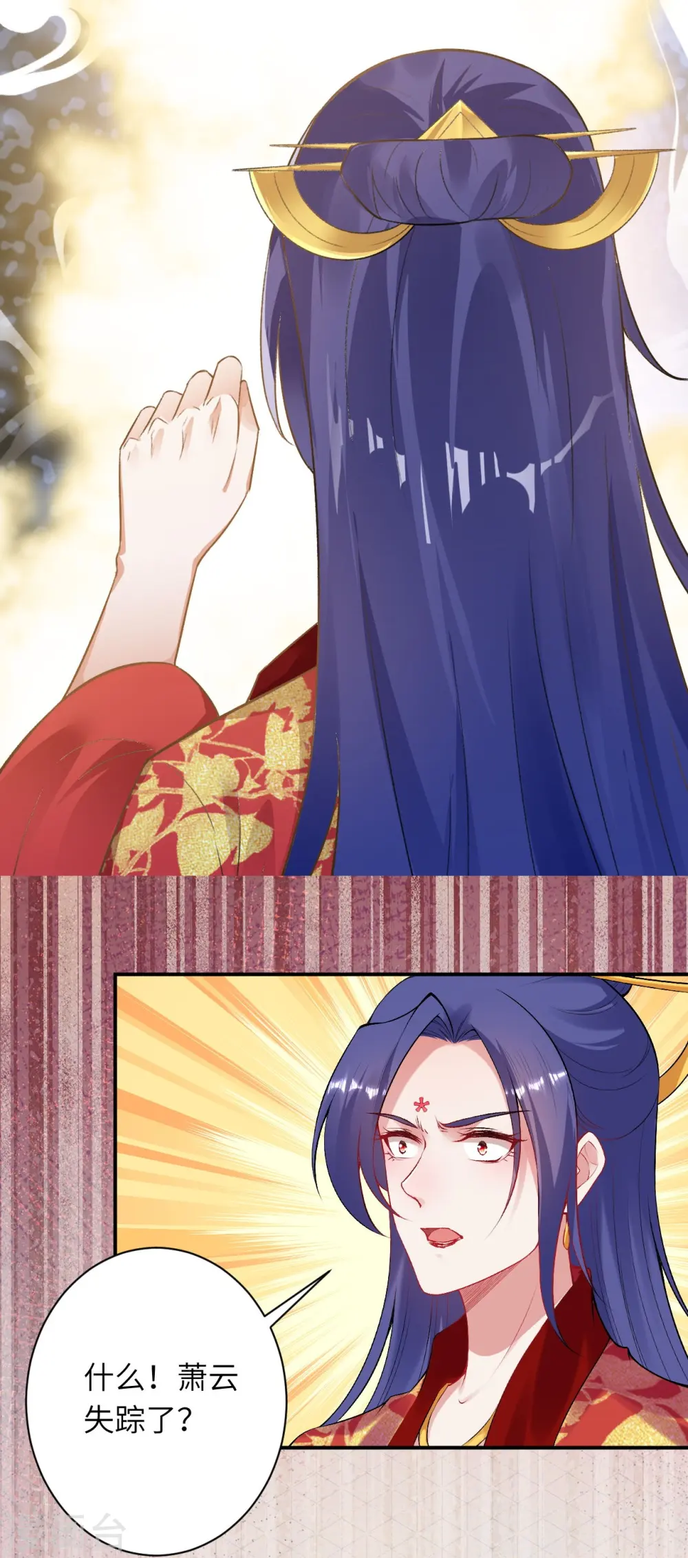 第445话 终生不离此处 第26页
