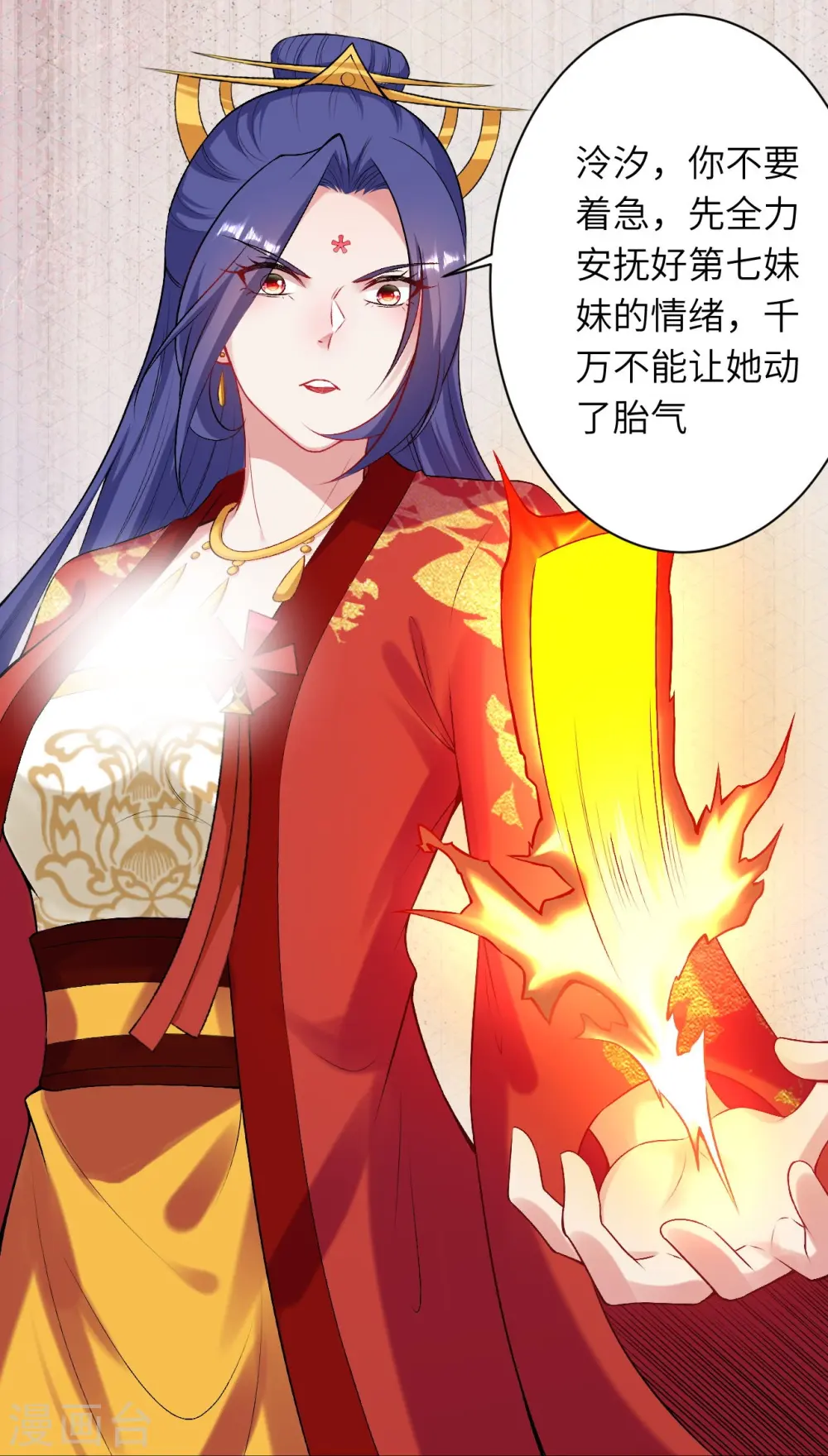 第445话 终生不离此处 第27页