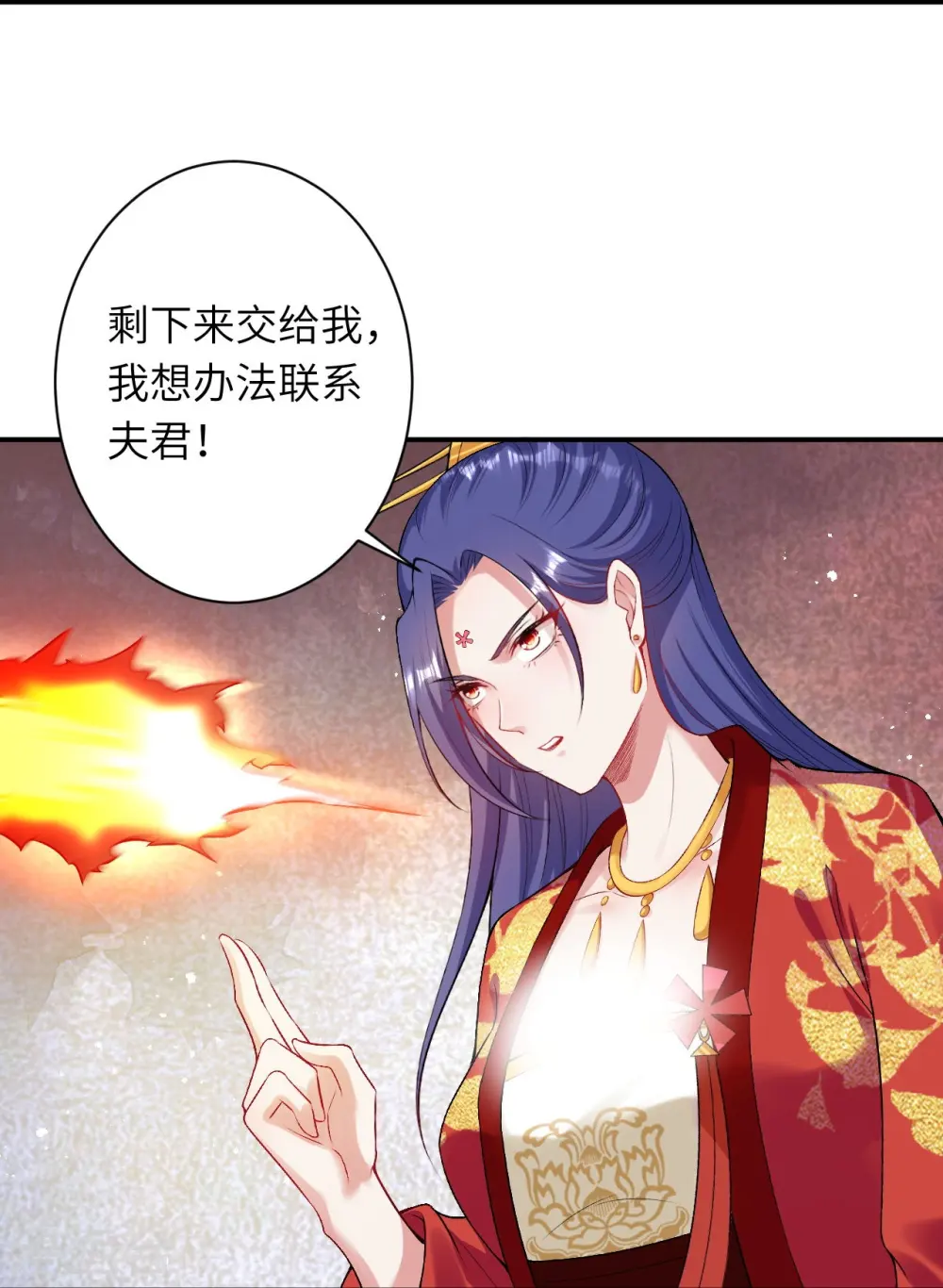 第445话 终生不离此处 第28页