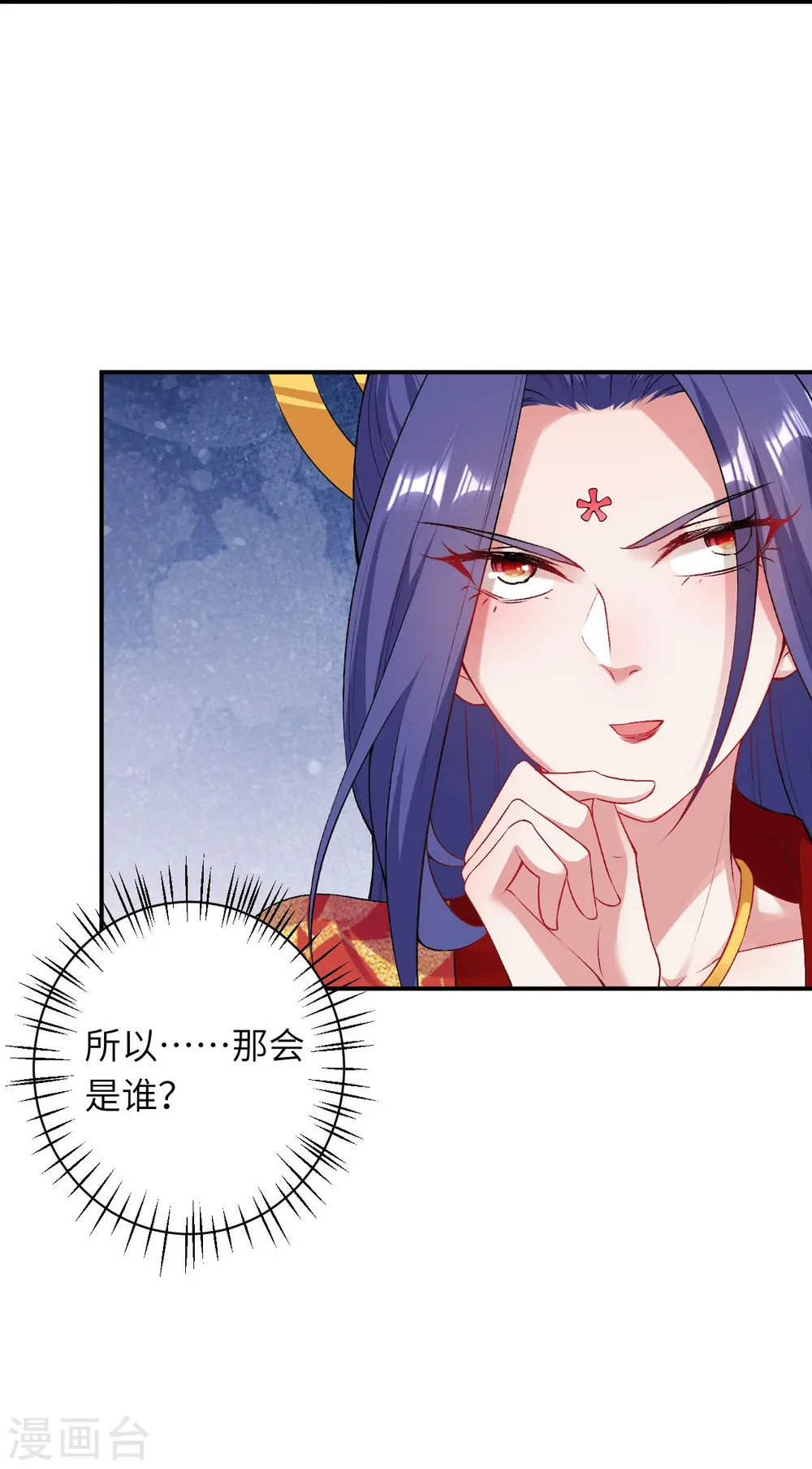 第445话 终生不离此处 第31页