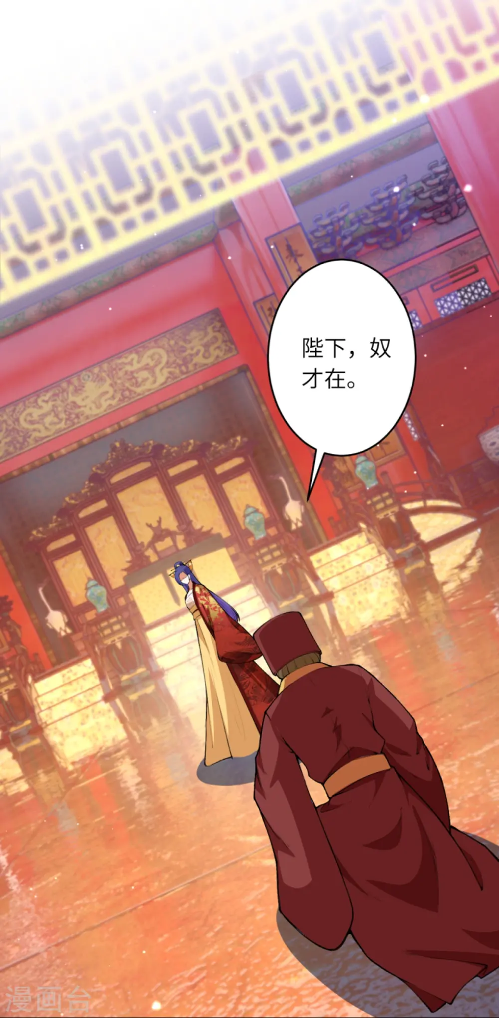 第445话 终生不离此处 第33页