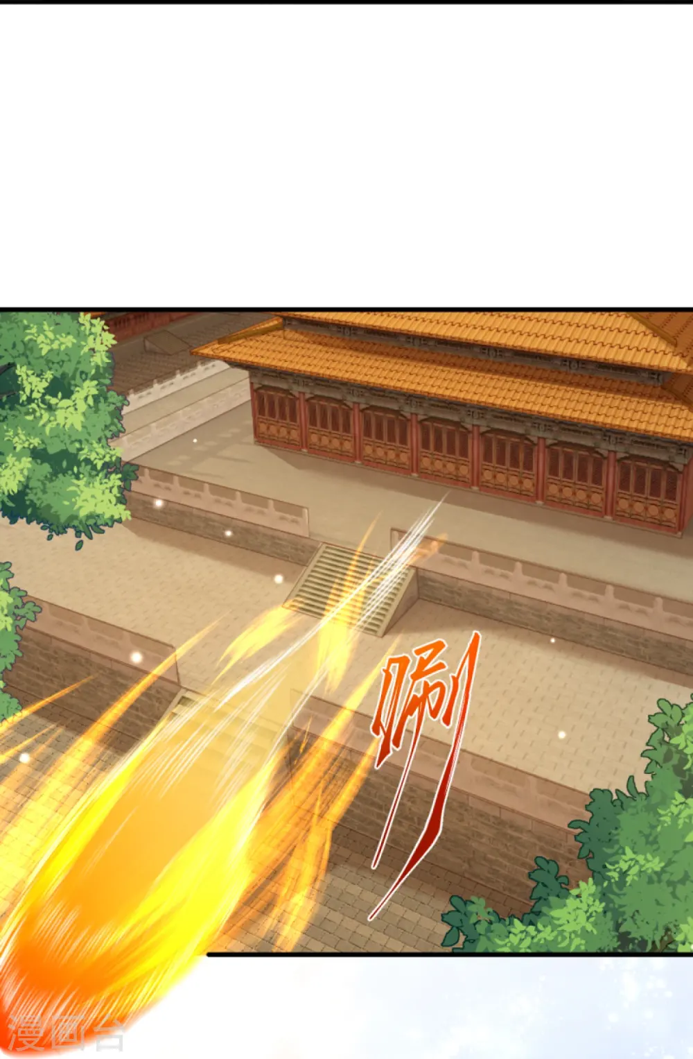 第445话 终生不离此处 第37页