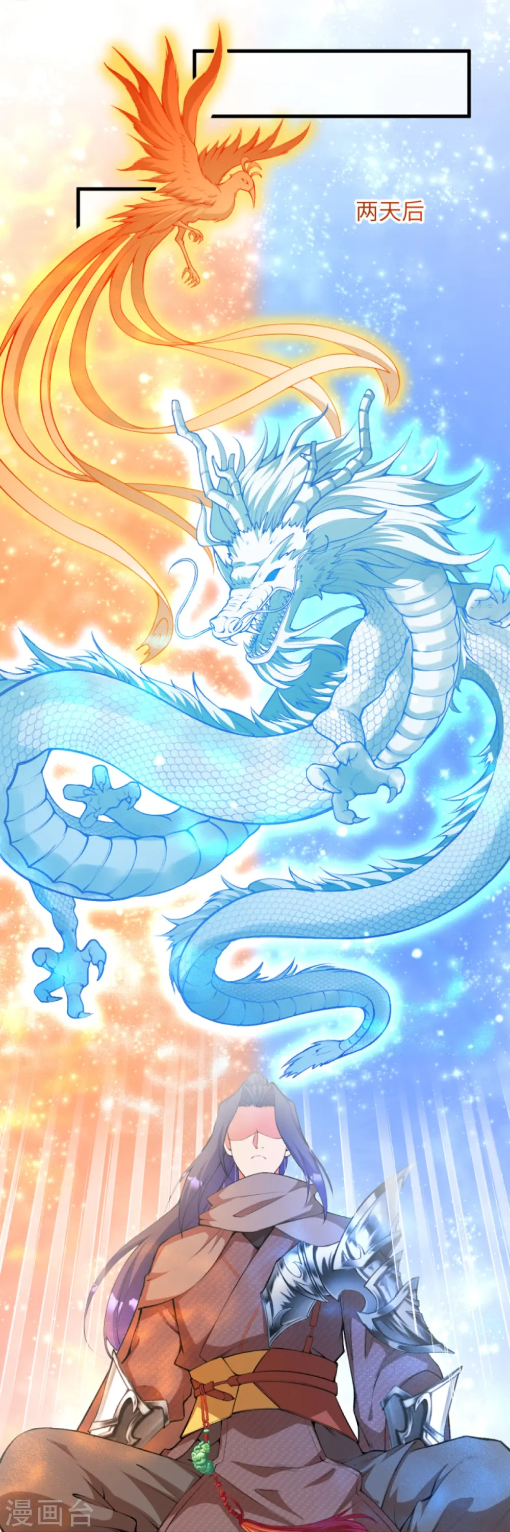 第445话 终生不离此处 第38页