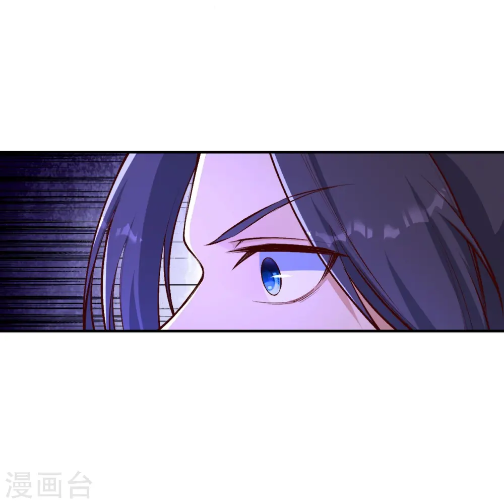 第446话 冰炎破之 第28页