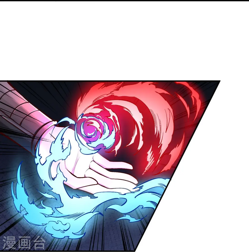 第446话 冰炎破之 第31页