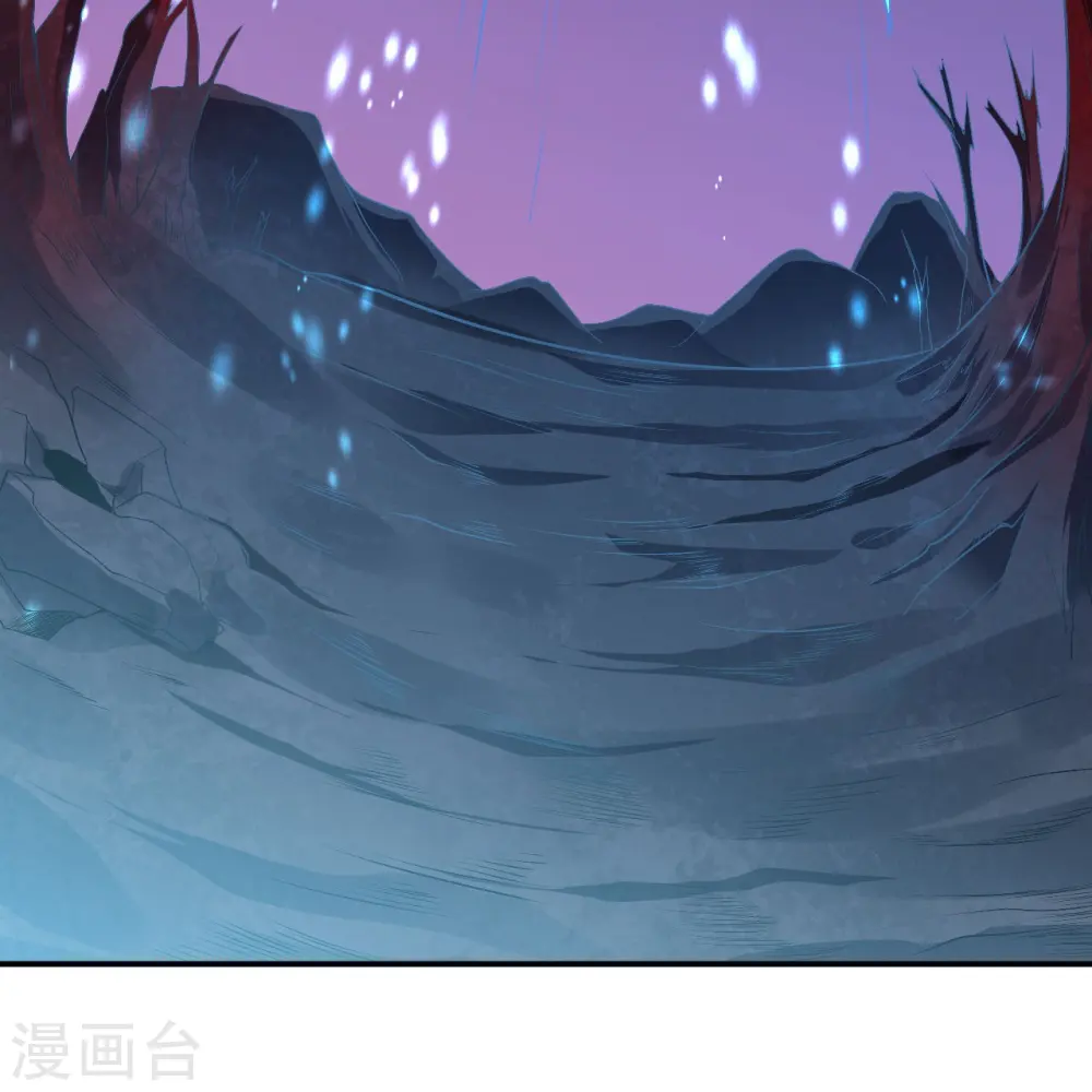 第446话 冰炎破之 第43页