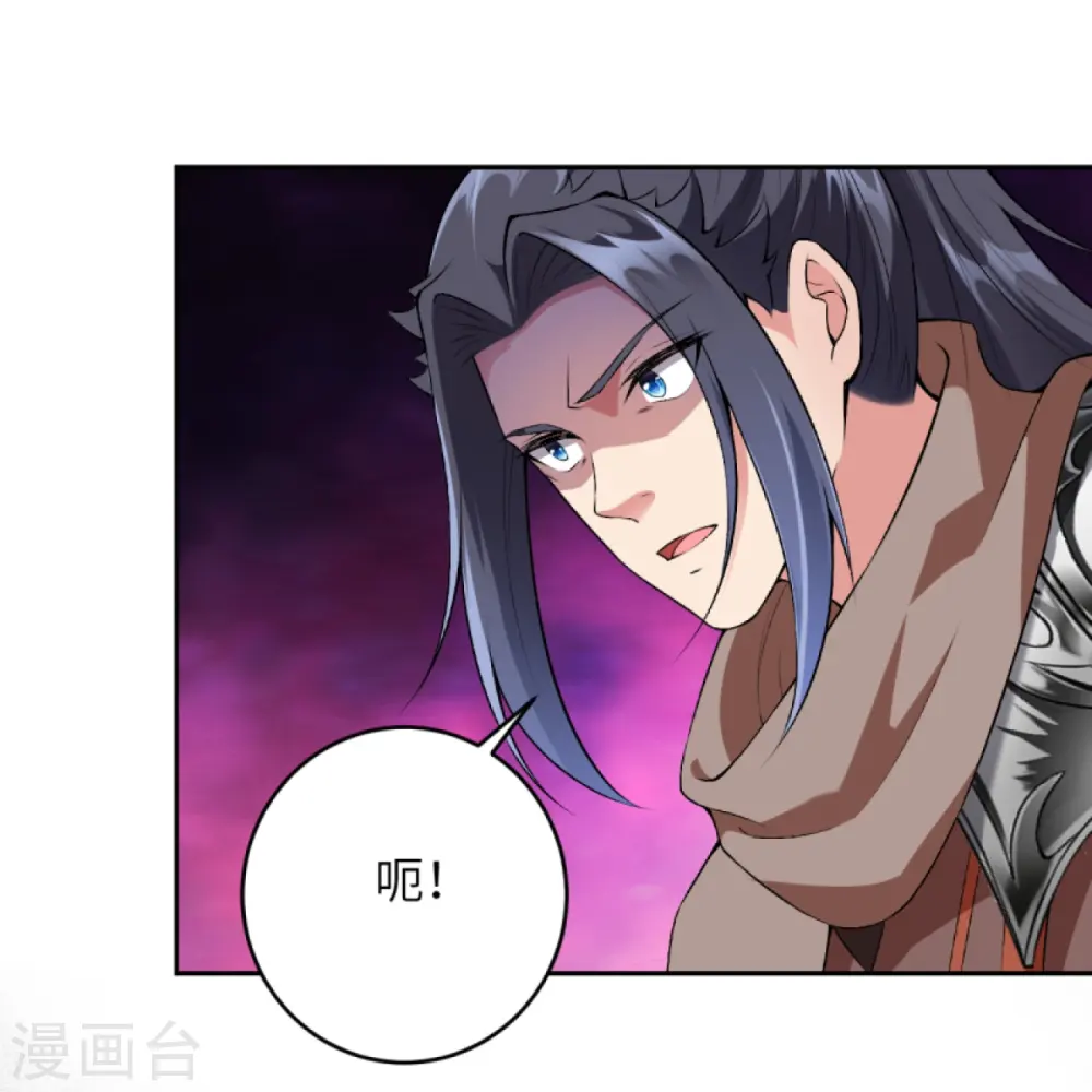 第444话 谁也别想阻止我 第4页