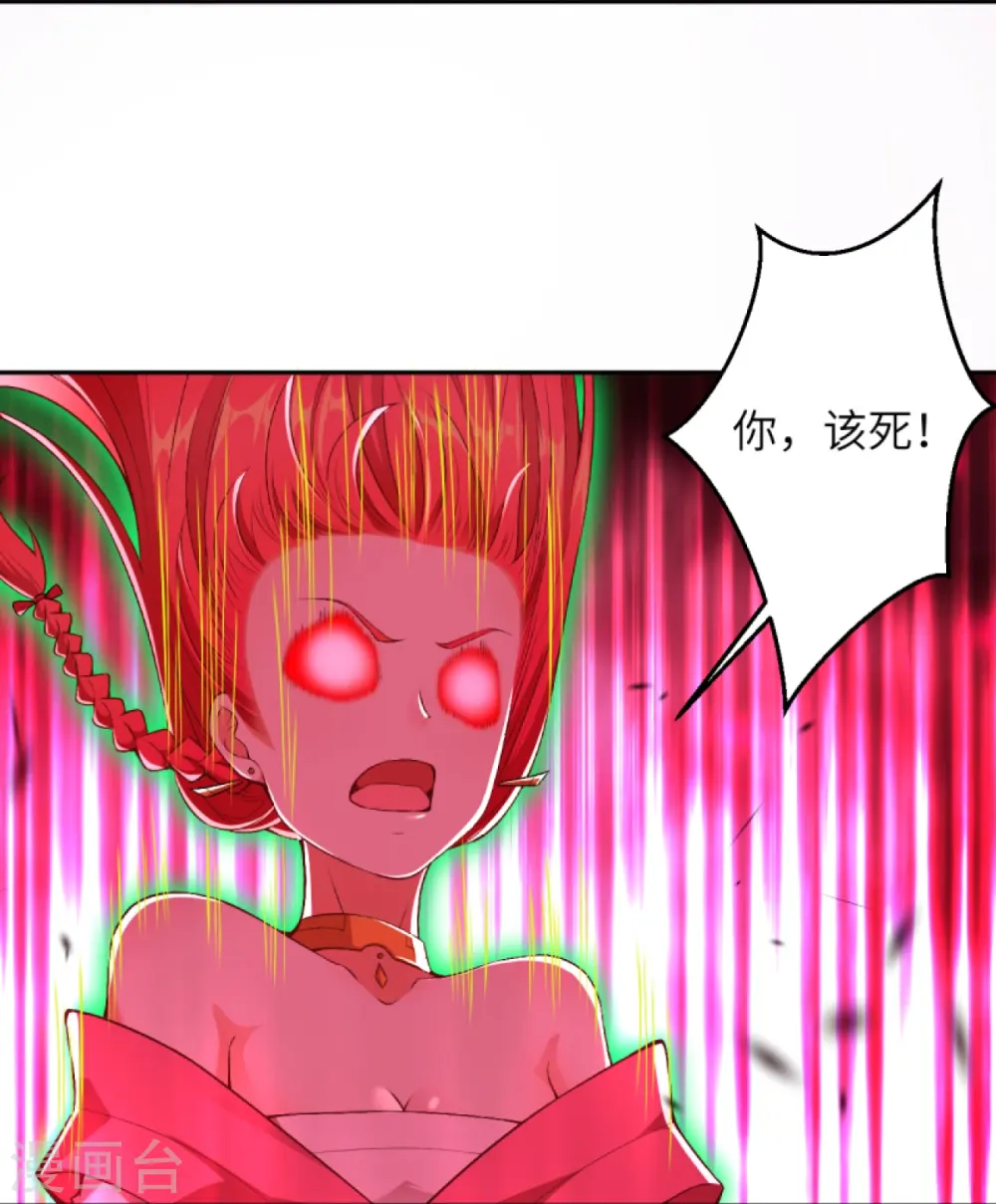 第444话 谁也别想阻止我 第10页