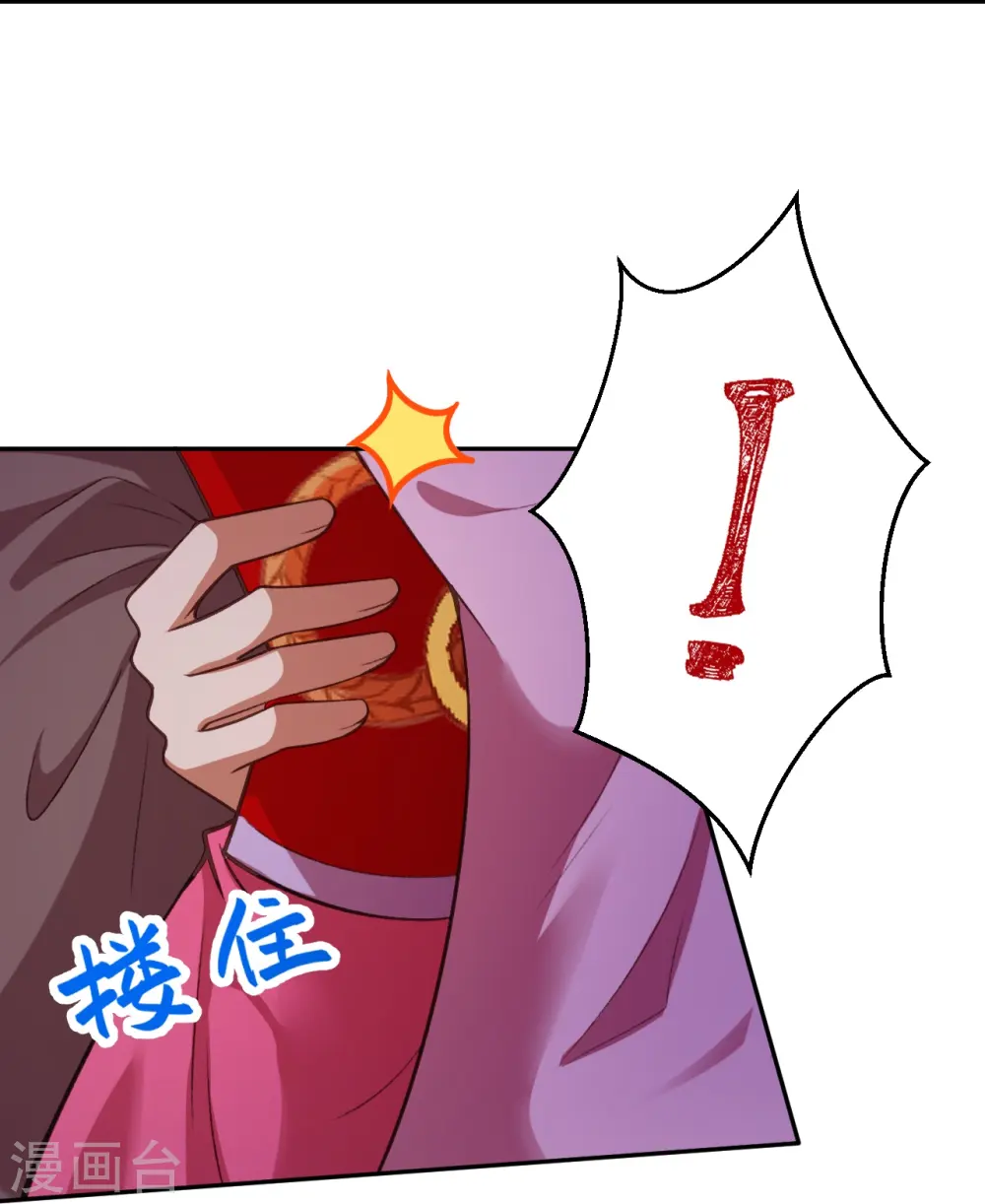 第444话 谁也别想阻止我 第32页