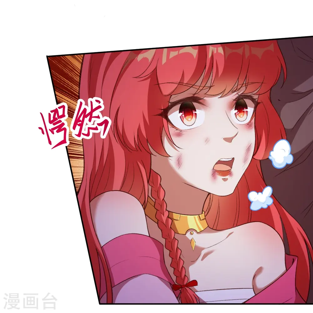第444话 谁也别想阻止我 第33页