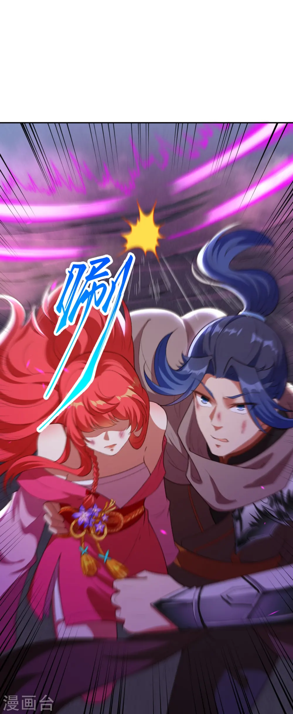 第444话 谁也别想阻止我 第34页