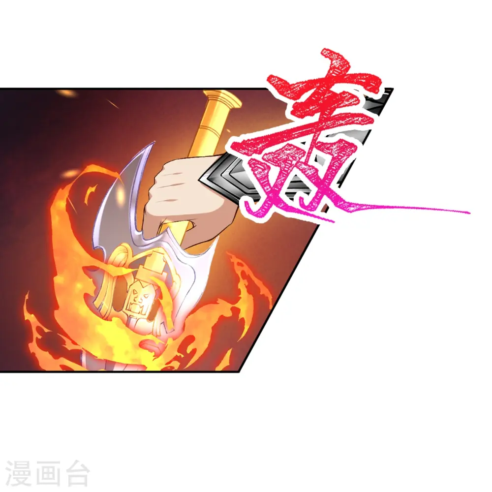 第444话 谁也别想阻止我 第46页