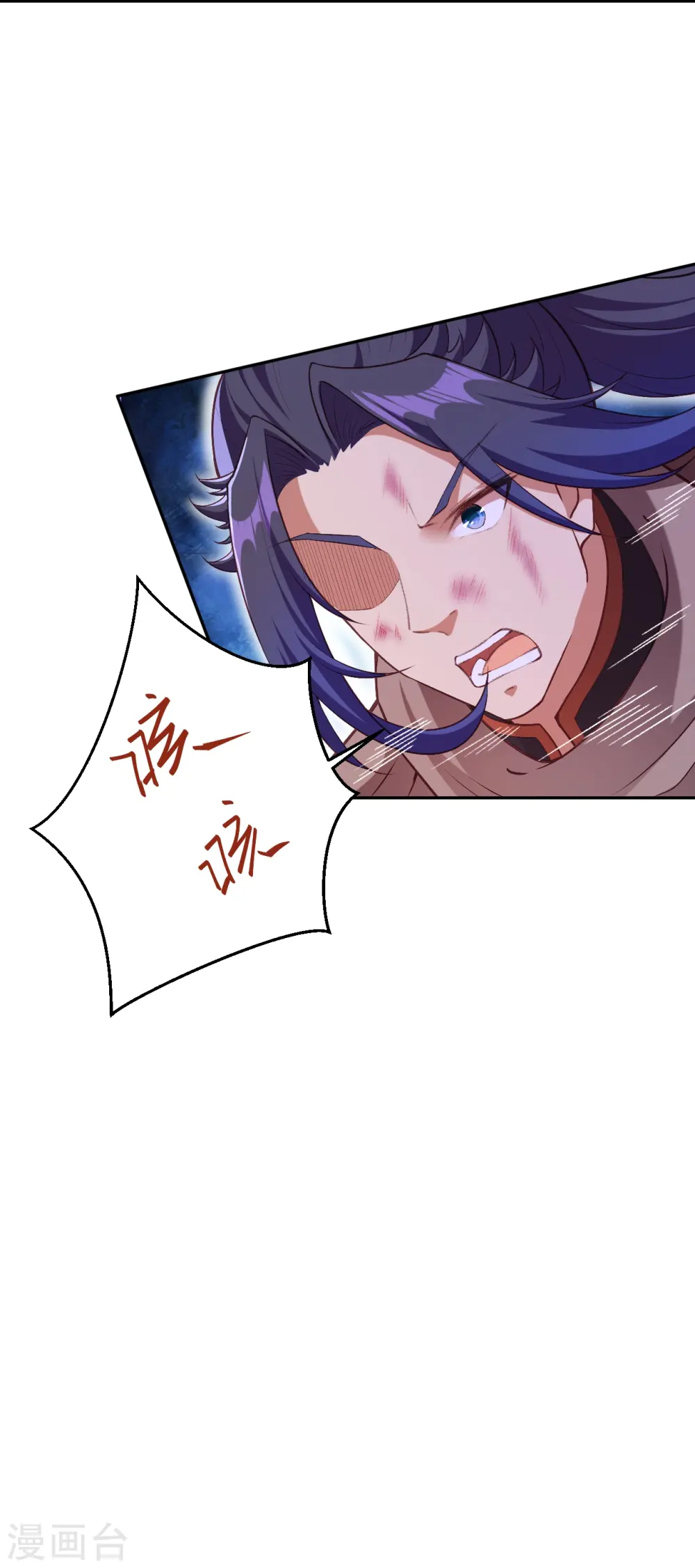 第444话 谁也别想阻止我 第58页