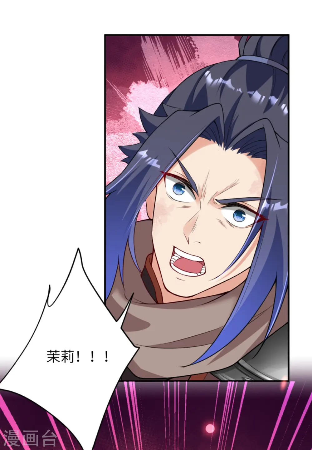 第442话 照杀不误 第10页