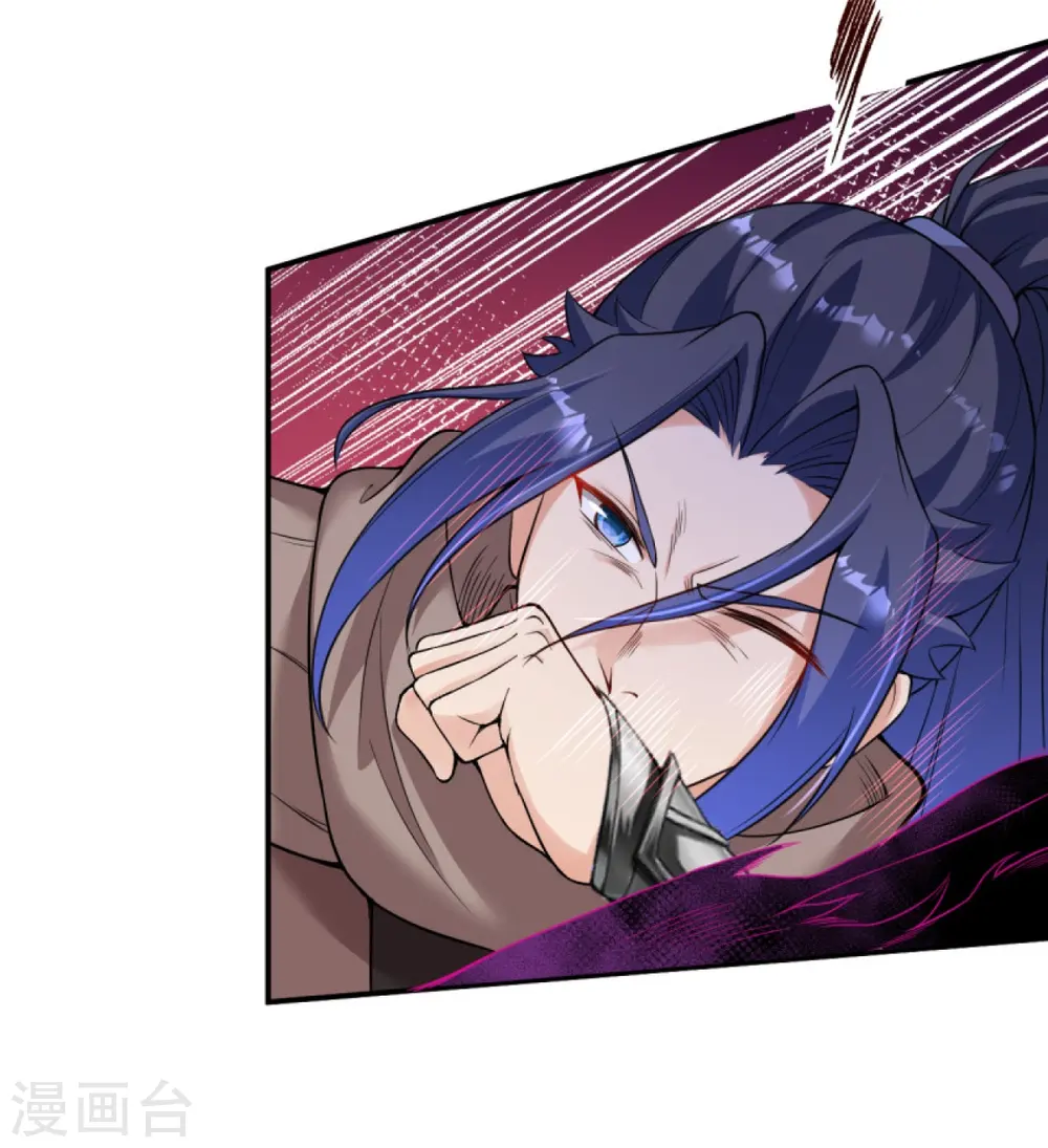 第442话 照杀不误 第14页