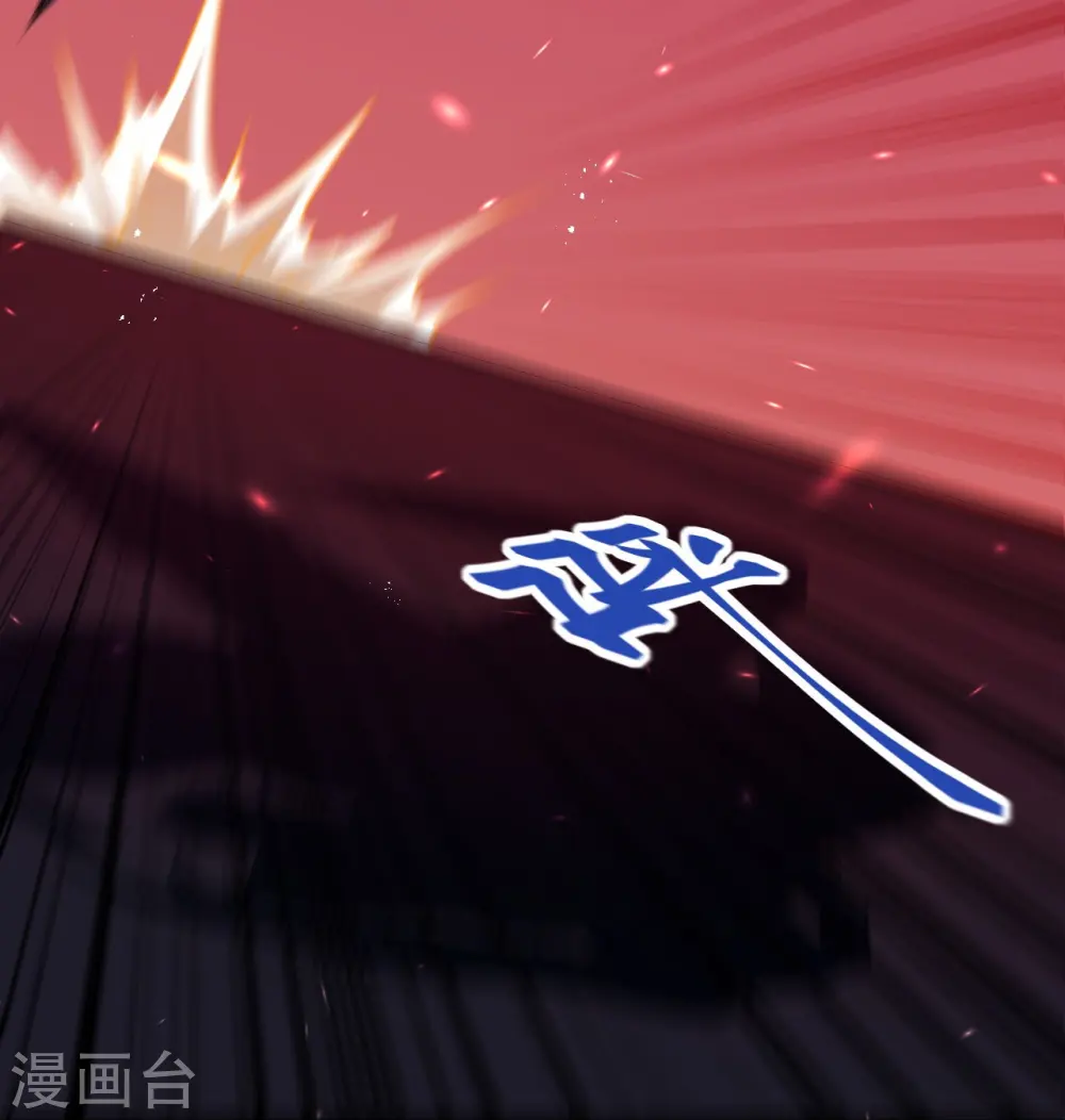 第442话 照杀不误 第22页