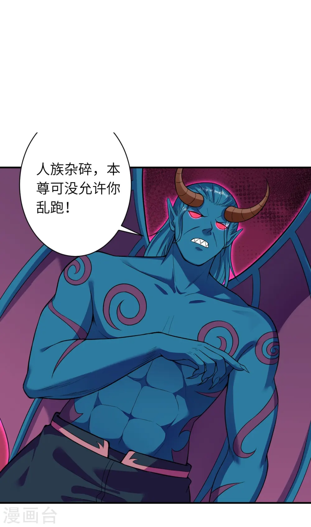 第442话 照杀不误 第28页