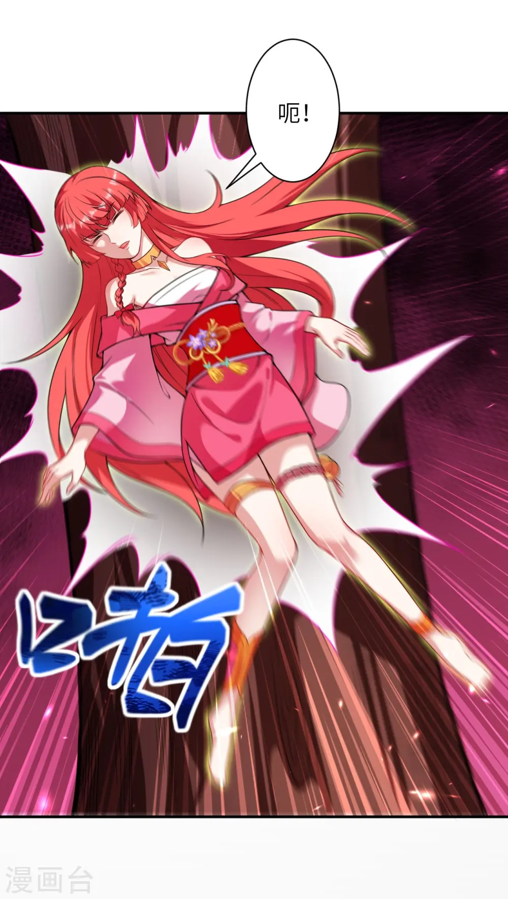 第442话 照杀不误 第29页