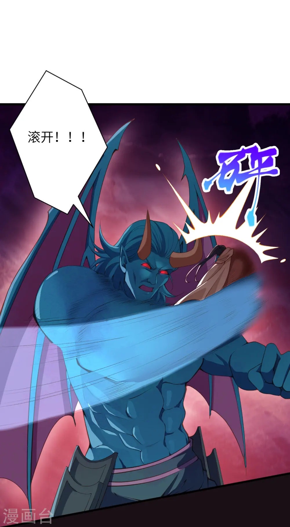 第442话 照杀不误 第43页
