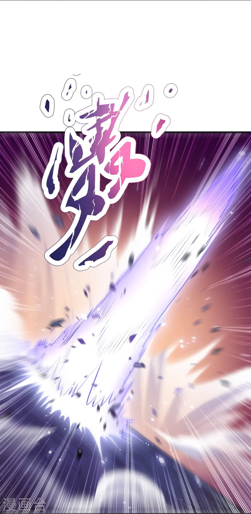 第442话 照杀不误 第54页