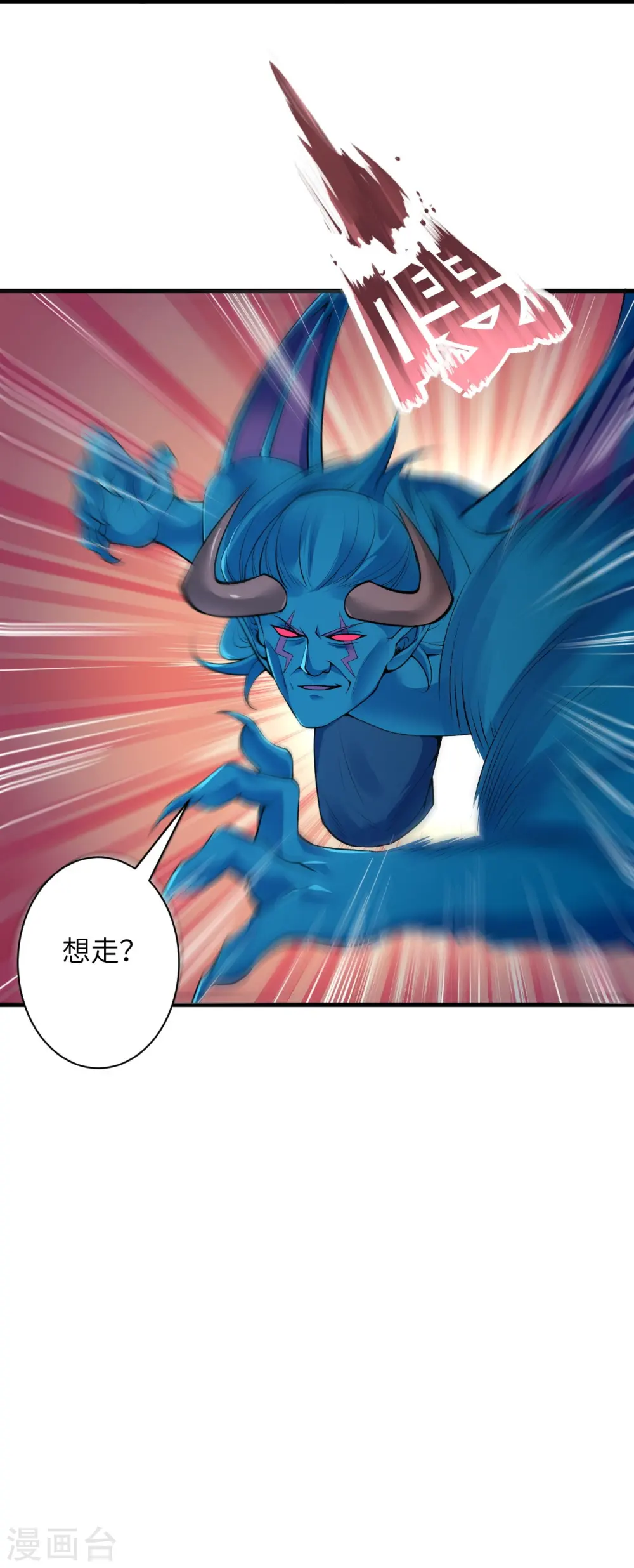 第442话 照杀不误 第57页