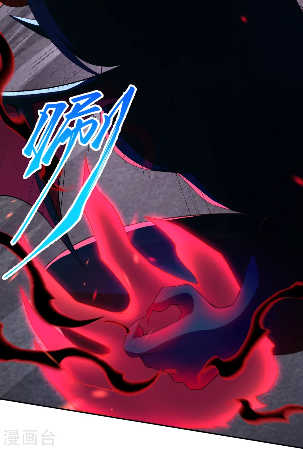 第440话 丑八怪，滚开啦！ 第16页