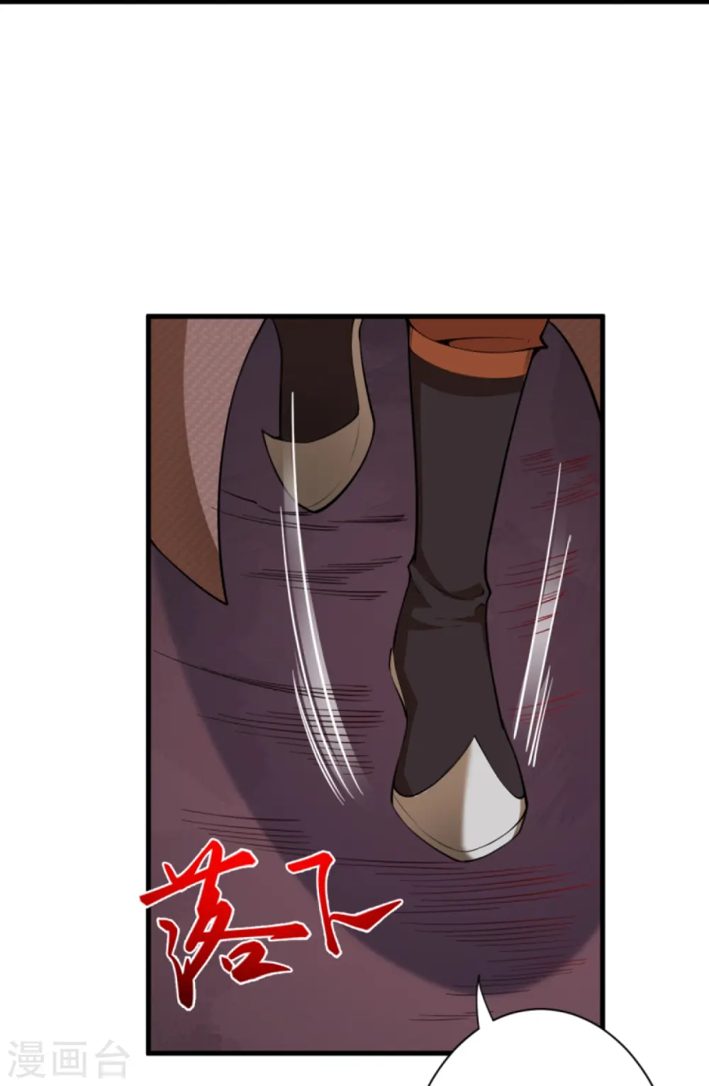 第440话 丑八怪，滚开啦！ 第30页