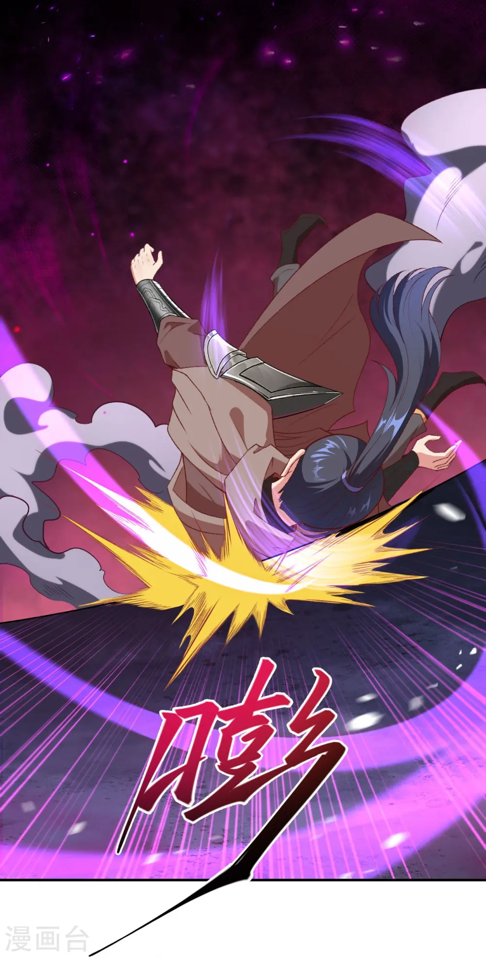 第441话 魔神领域 第6页