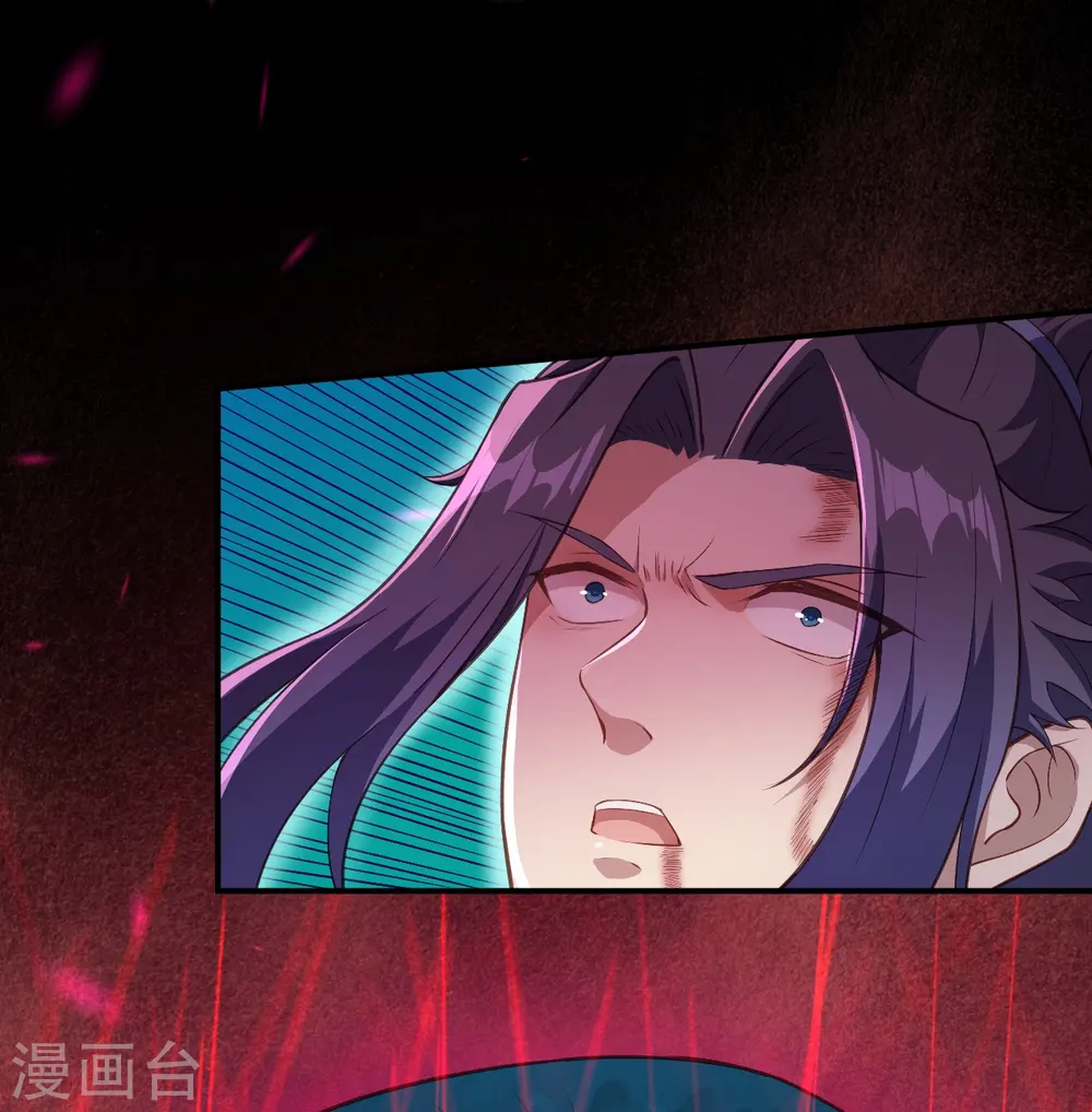 第441话 魔神领域 第20页