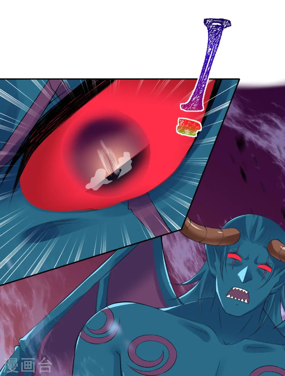 第441话 魔神领域 第24页