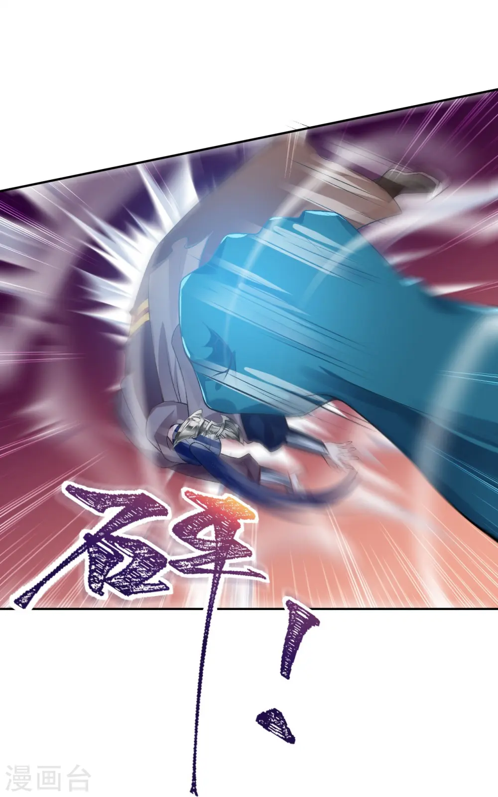 第441话 魔神领域 第27页