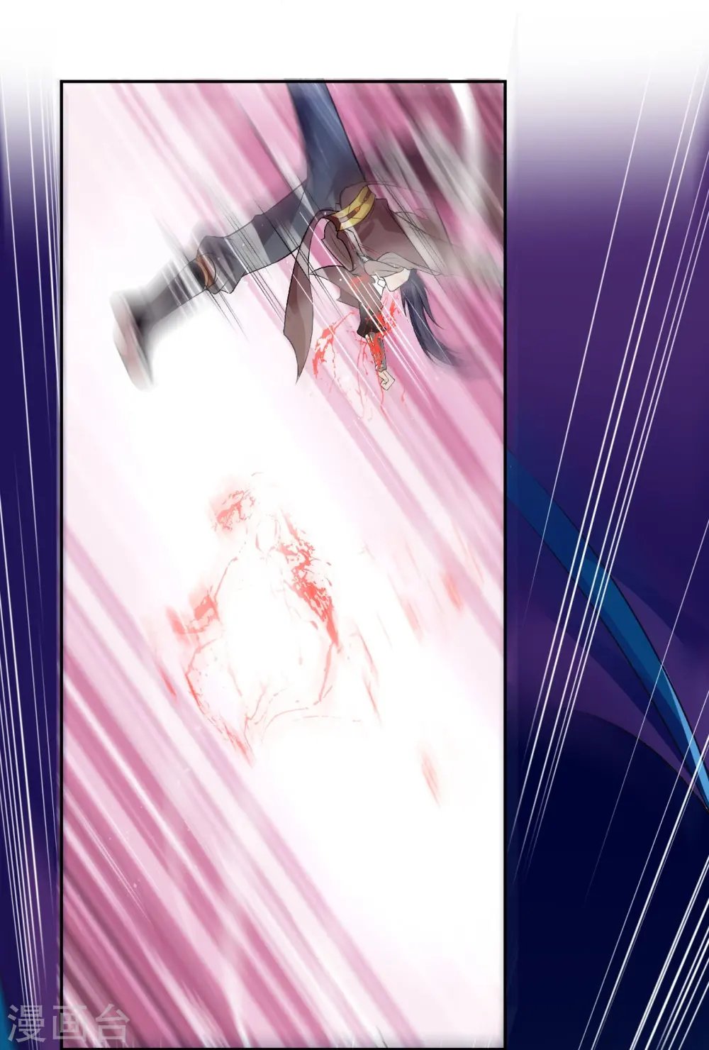 第441话 魔神领域 第28页