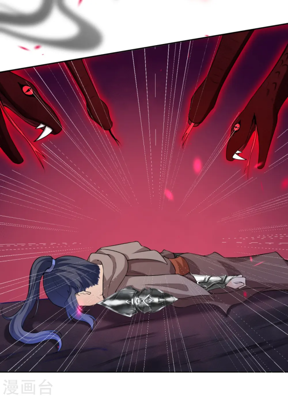 第441话 魔神领域 第32页