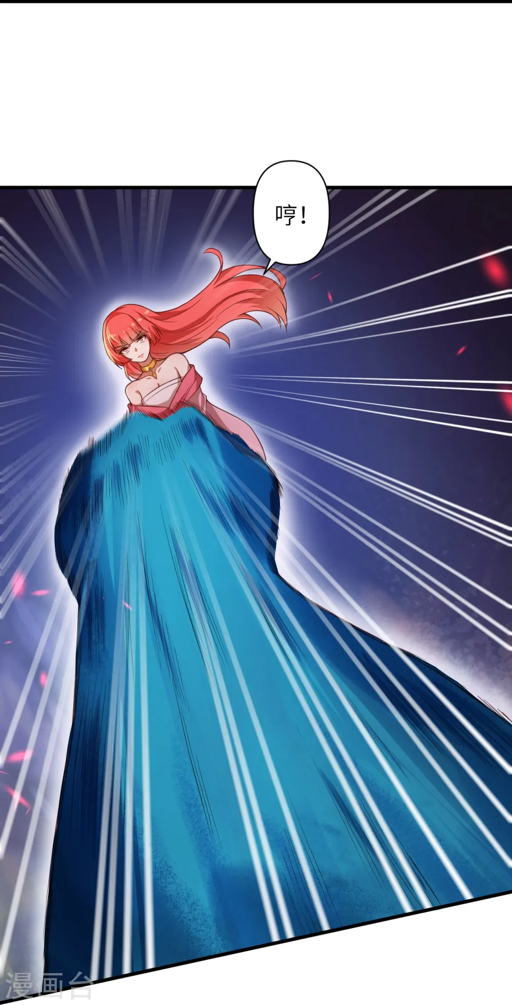 第441话 魔神领域 第38页