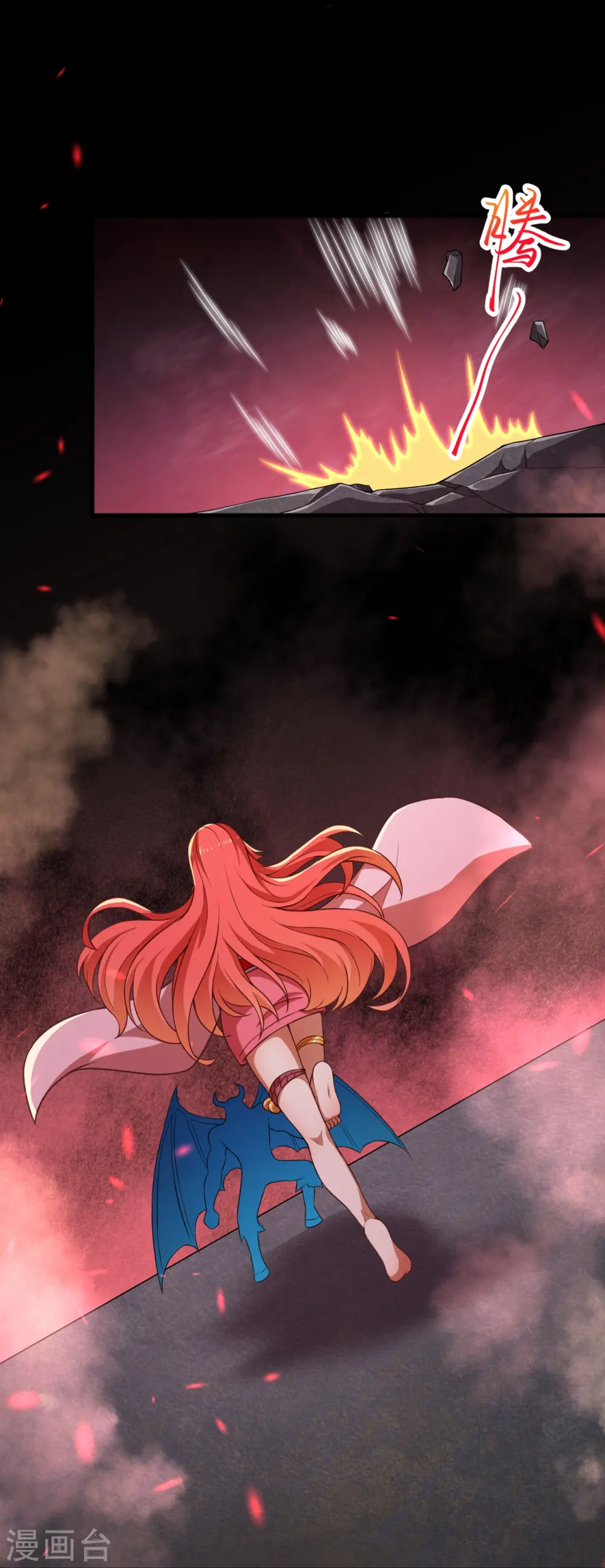 第441话 魔神领域 第41页