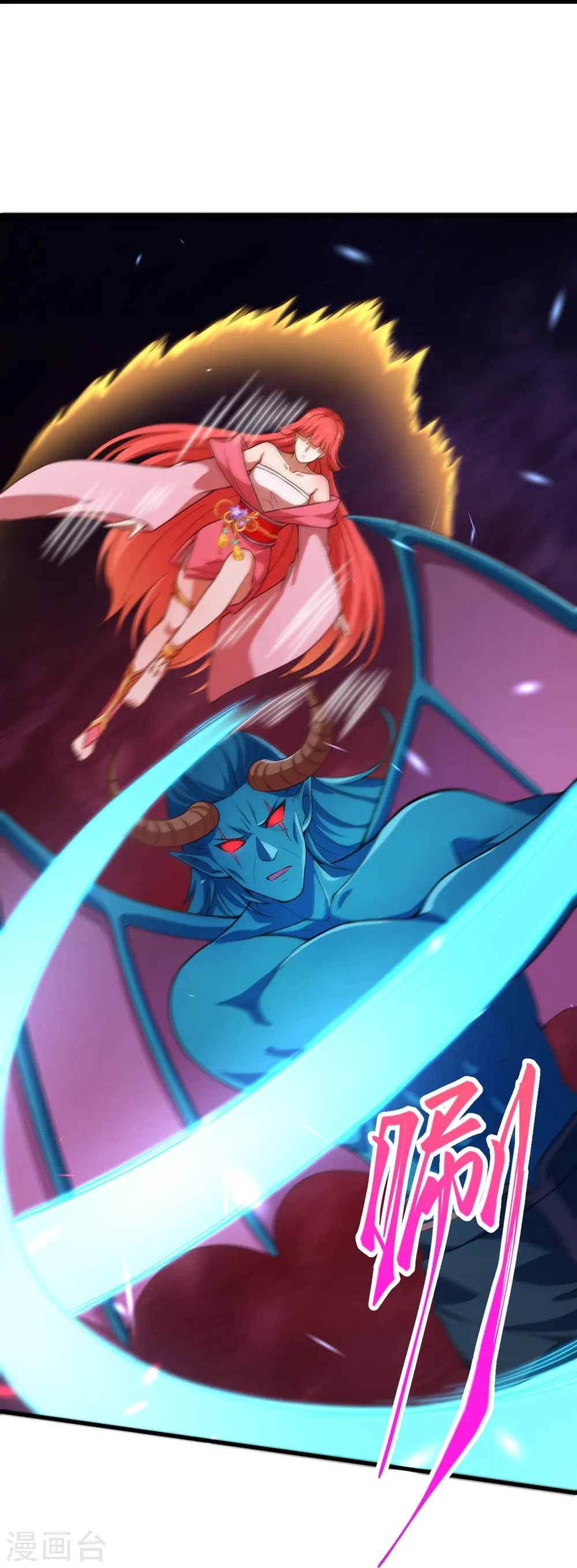 第441话 魔神领域 第42页