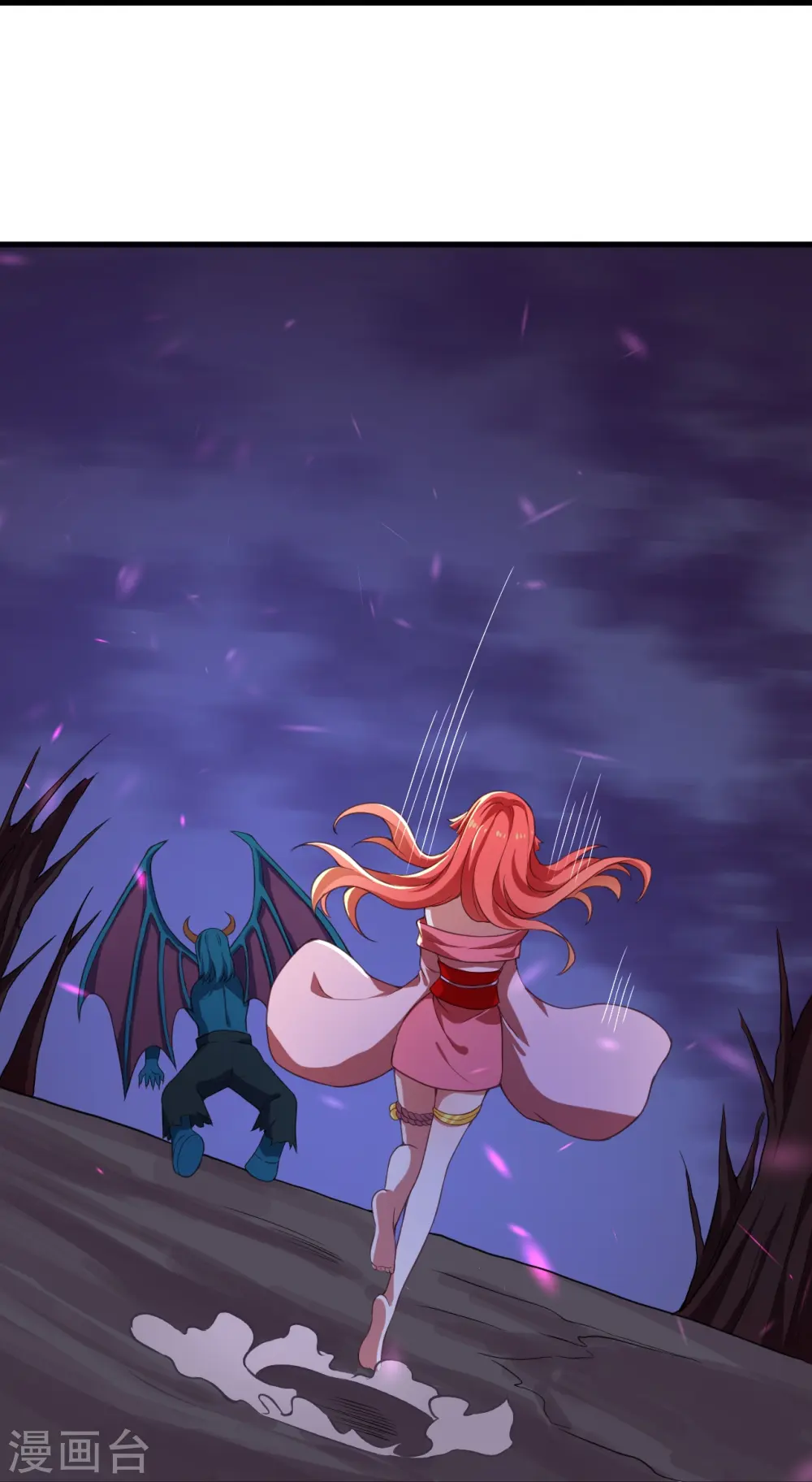 第441话 魔神领域 第46页