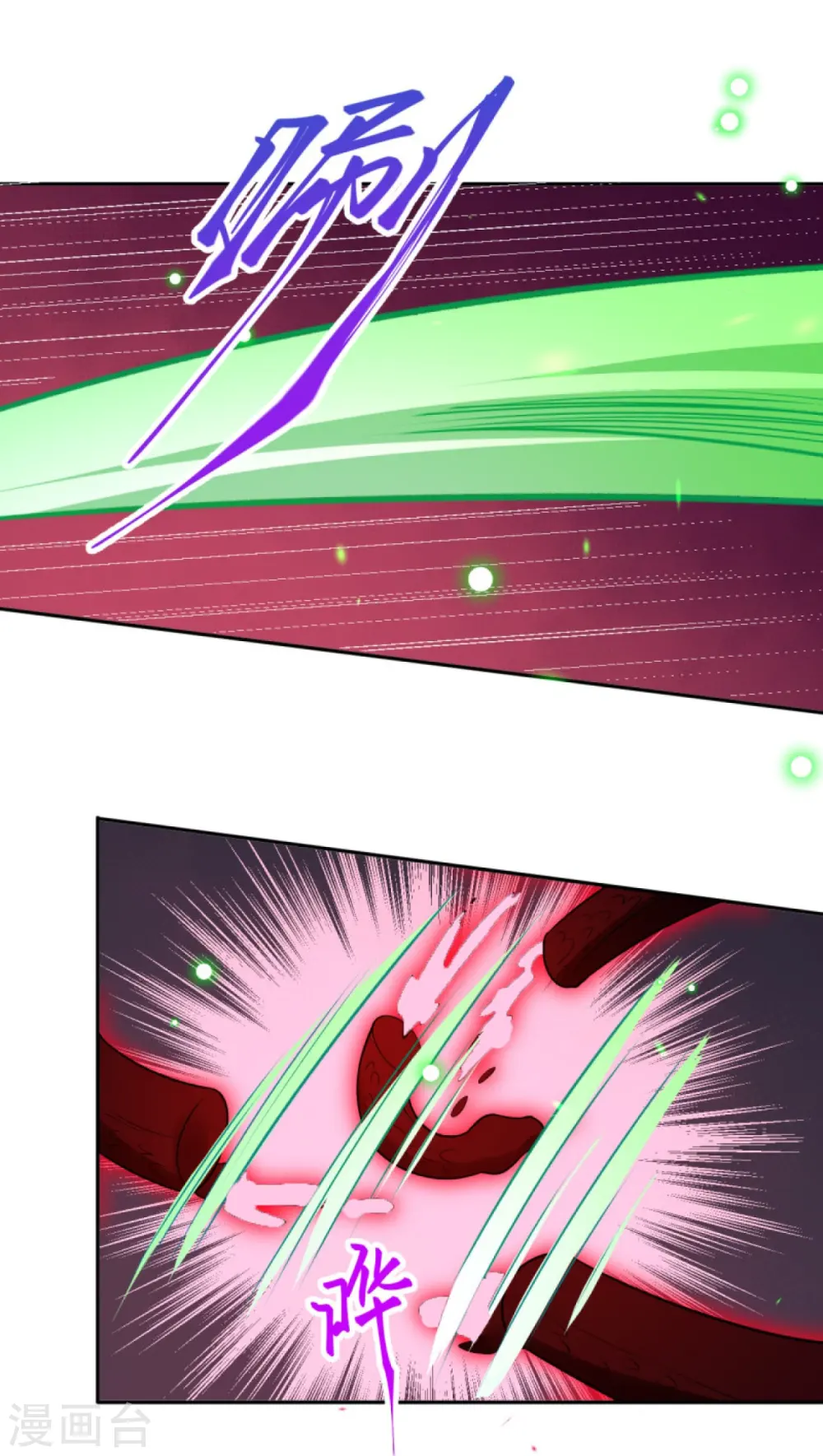 第441话 魔神领域 第53页
