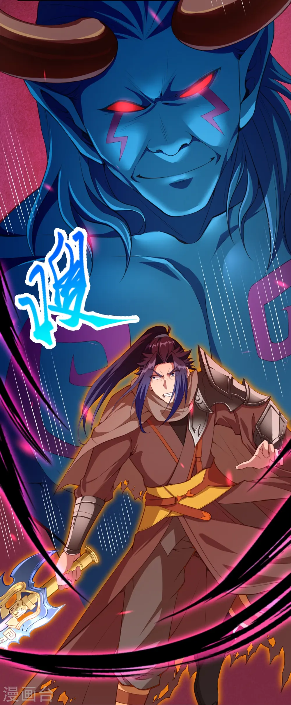 第443话 邪神四境 第5页